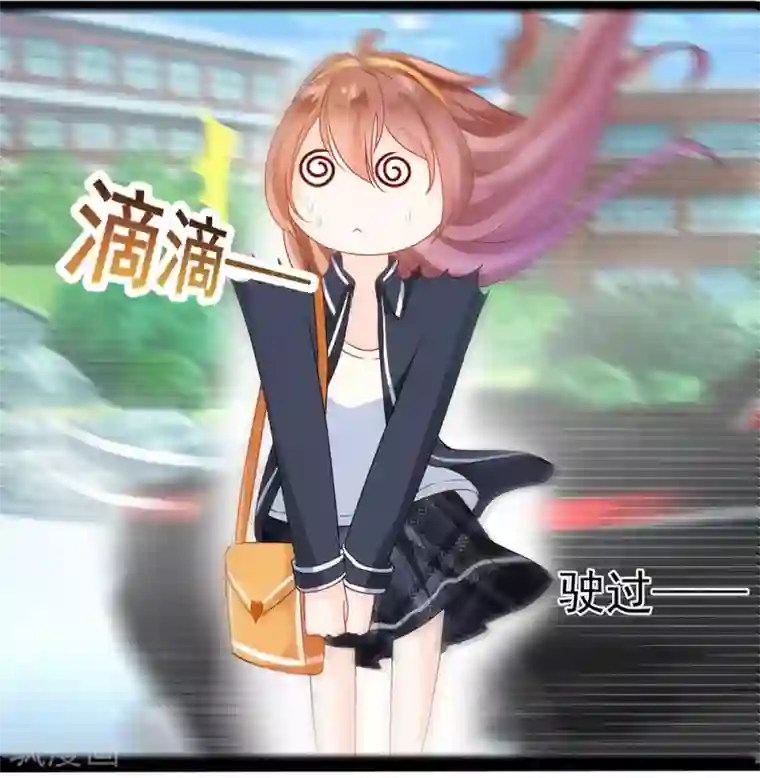 修罗少爷太嚣张第8话