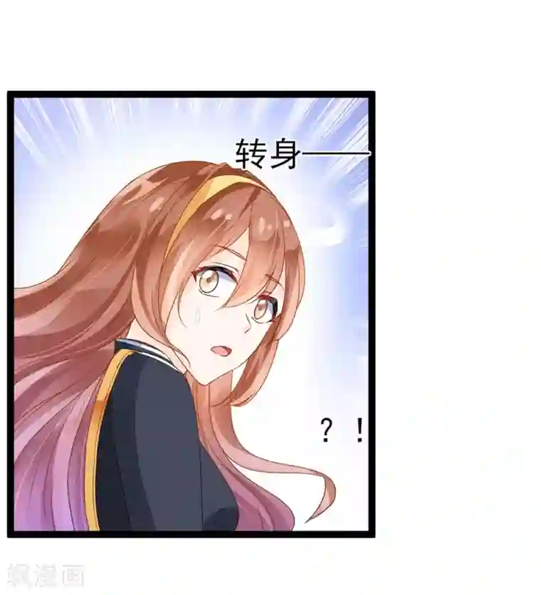 修罗少爷太嚣张第8话