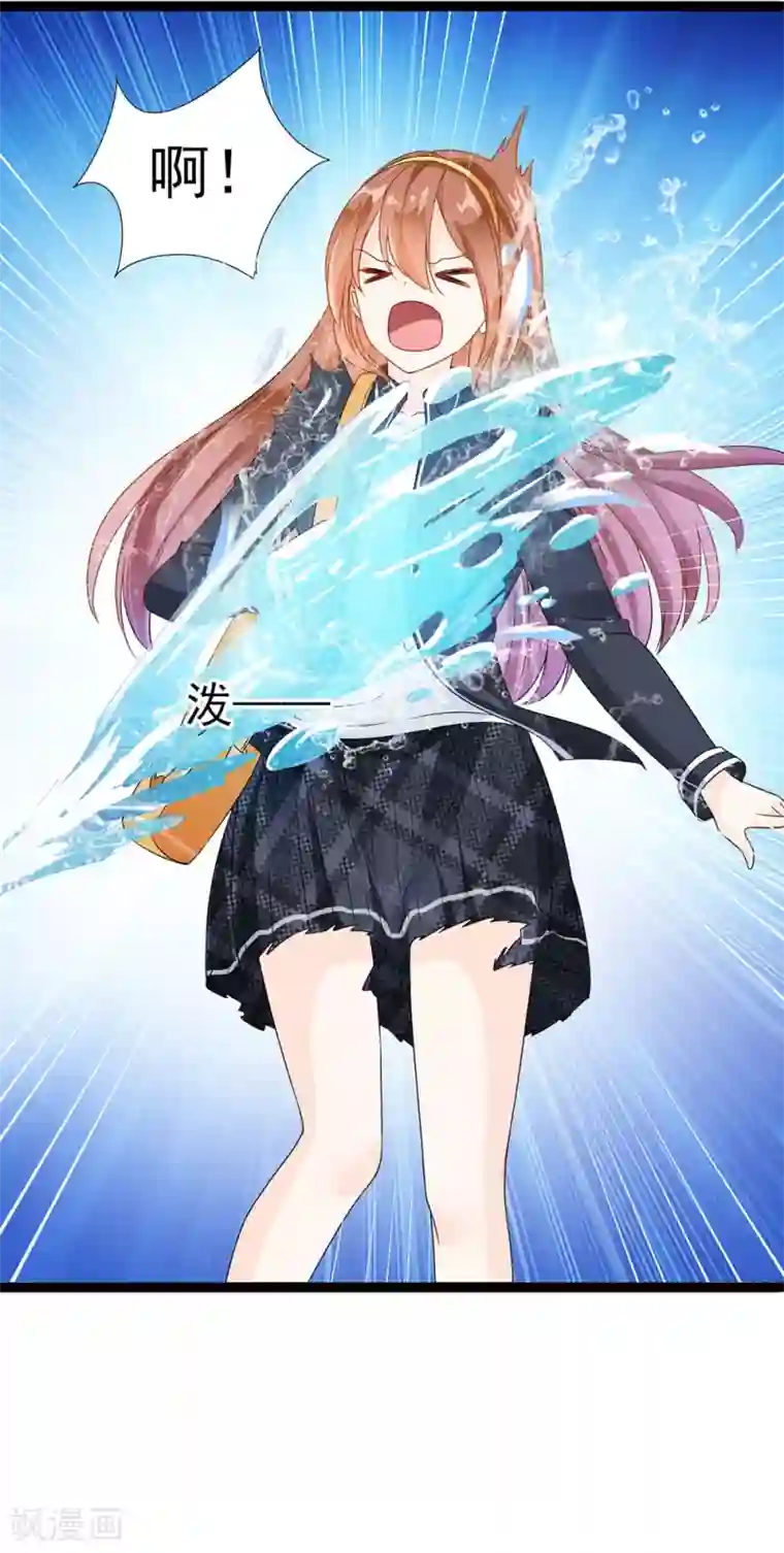 修罗少爷太嚣张第8话