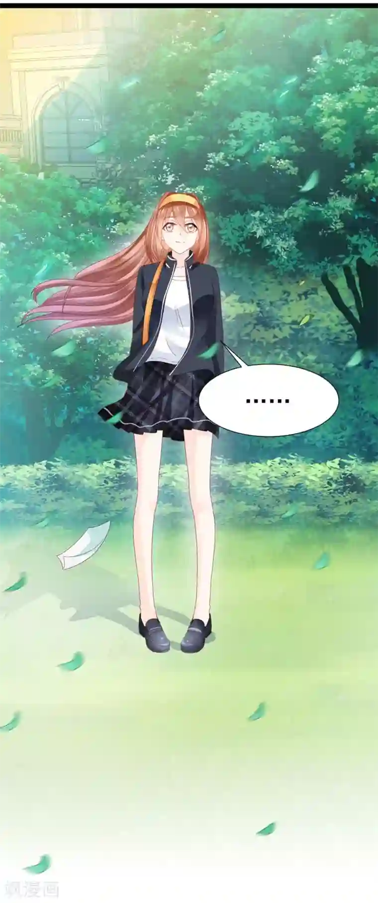 修罗少爷太嚣张第9话