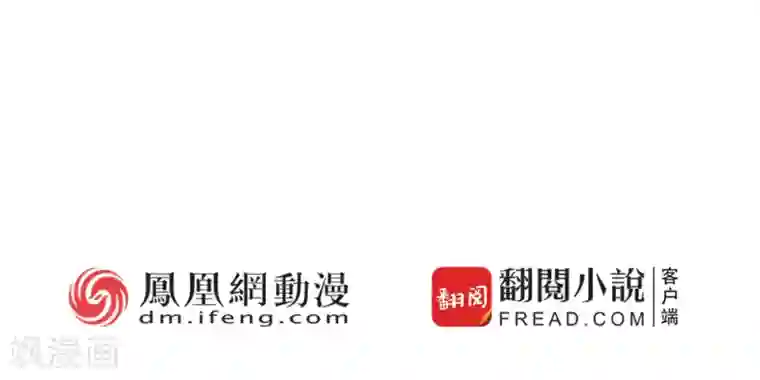 修罗少爷太嚣张第9话