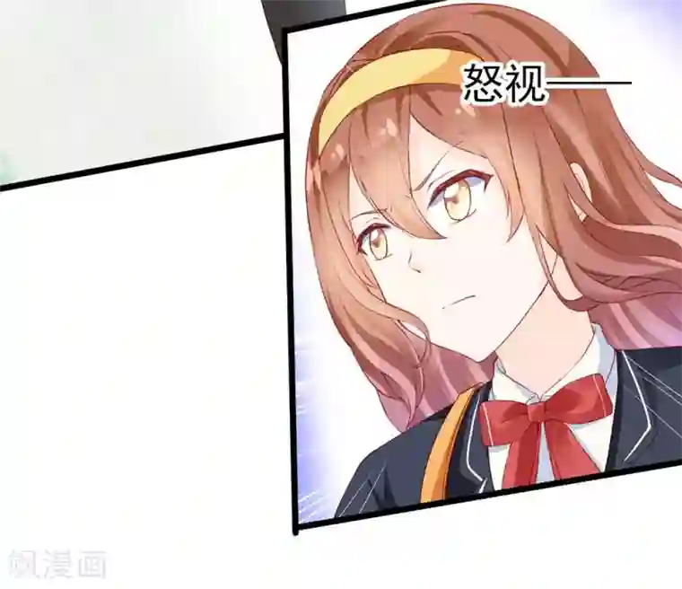 修罗少爷太嚣张第9话