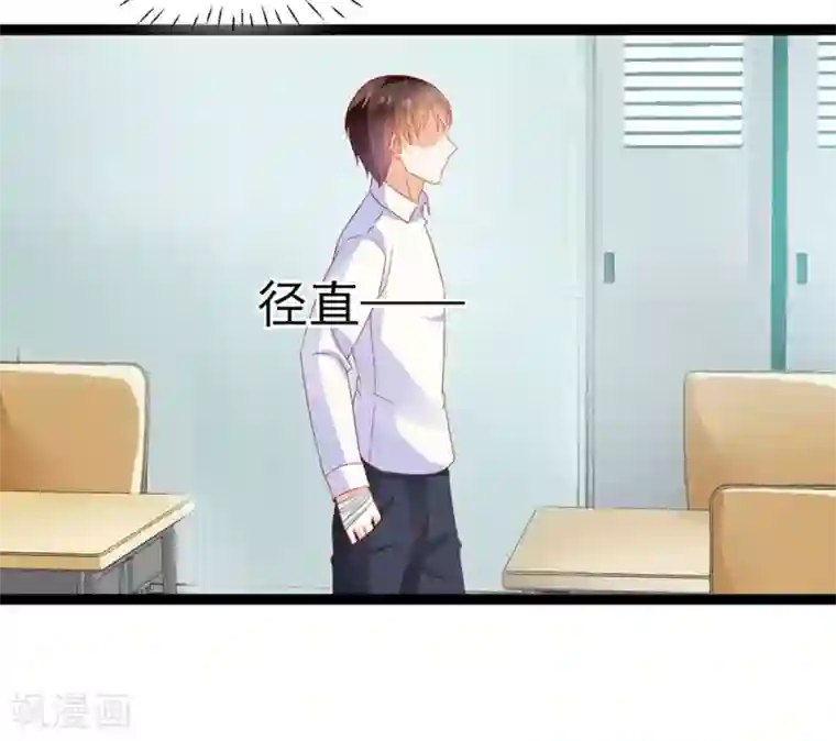 修罗少爷太嚣张第10话