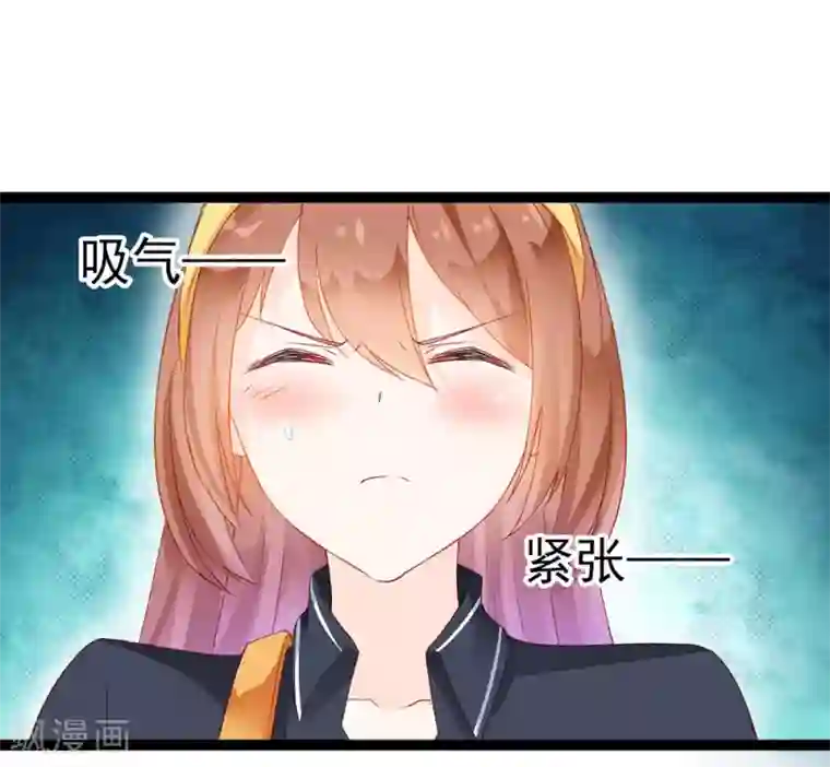 修罗少爷太嚣张第10话