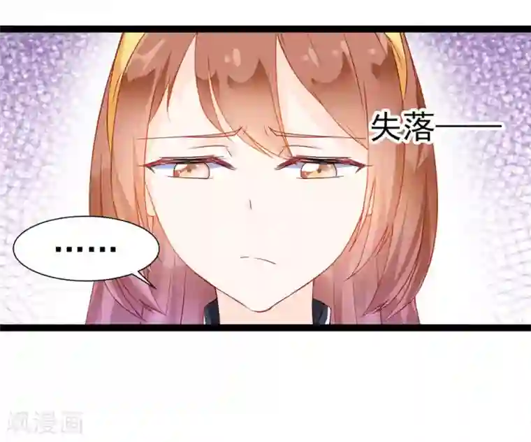 修罗少爷太嚣张第10话