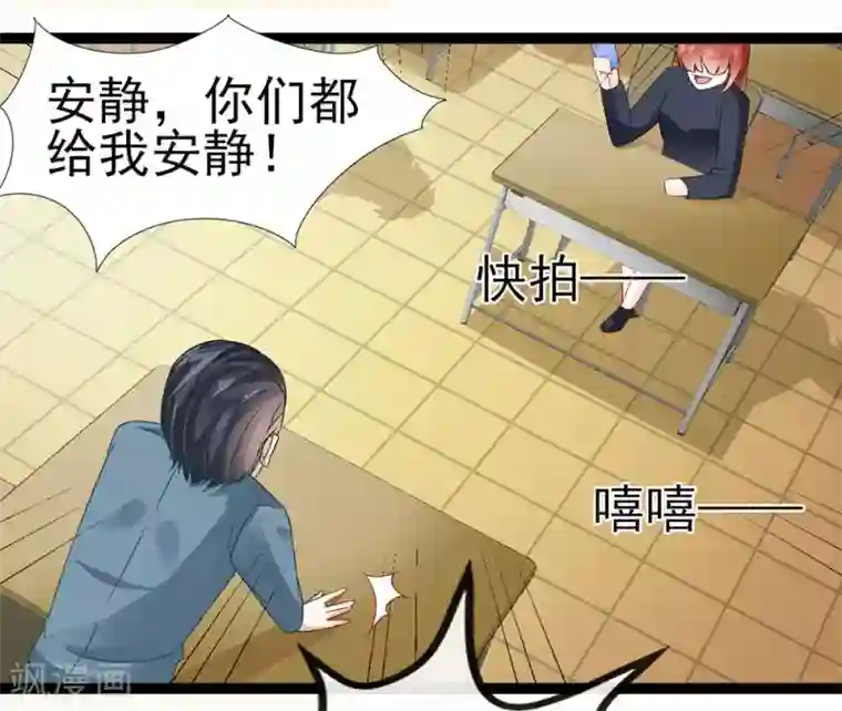 修罗少爷太嚣张第10话