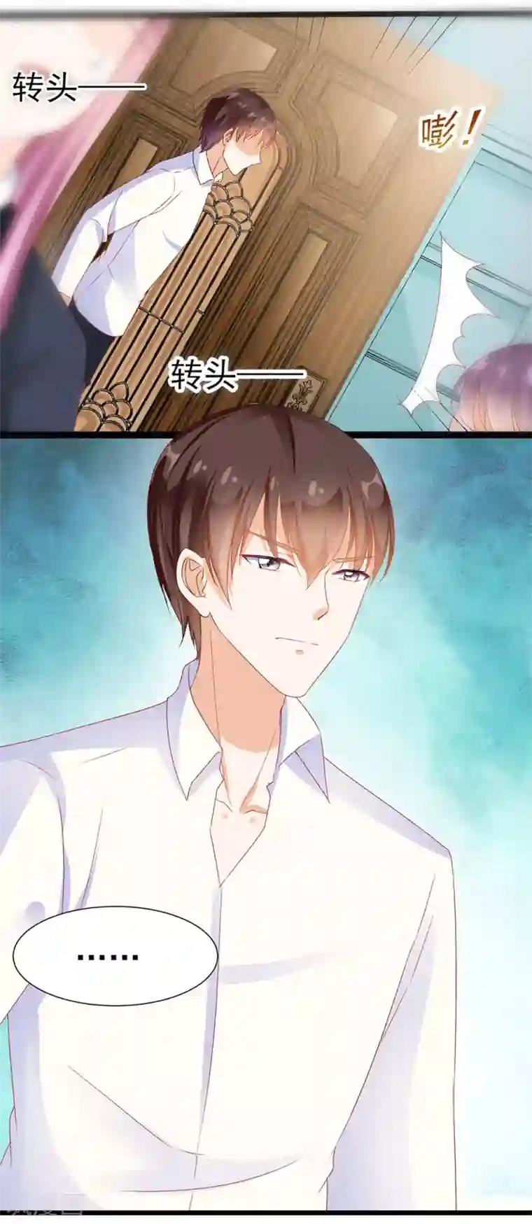 修罗少爷太嚣张第10话