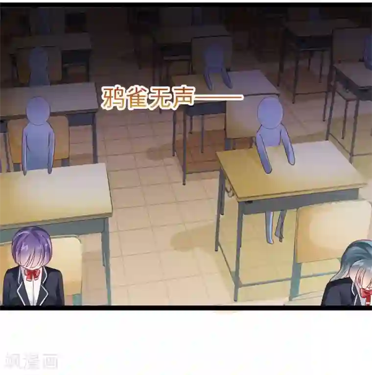修罗少爷太嚣张第11话