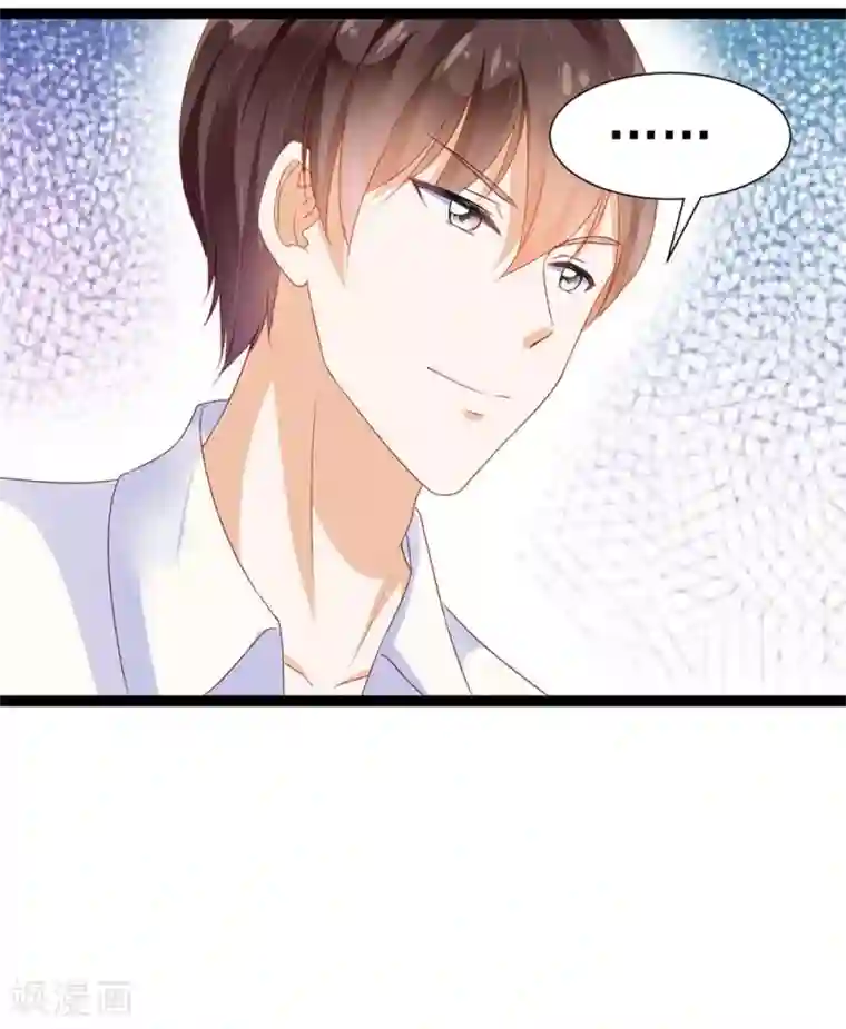 修罗少爷太嚣张第11话