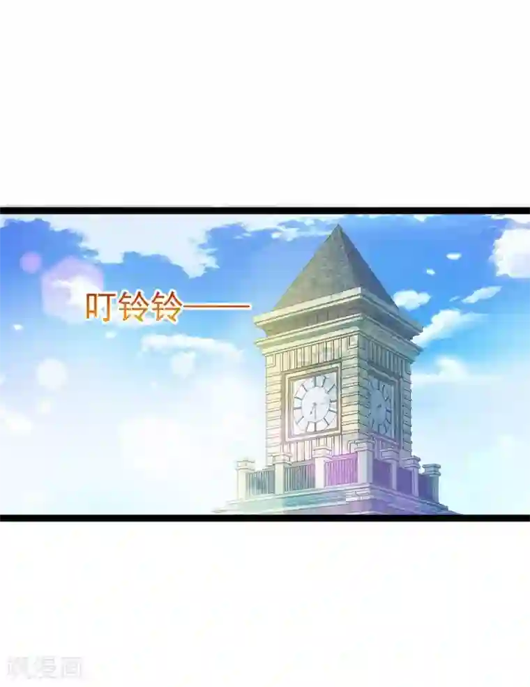 修罗少爷太嚣张第12话