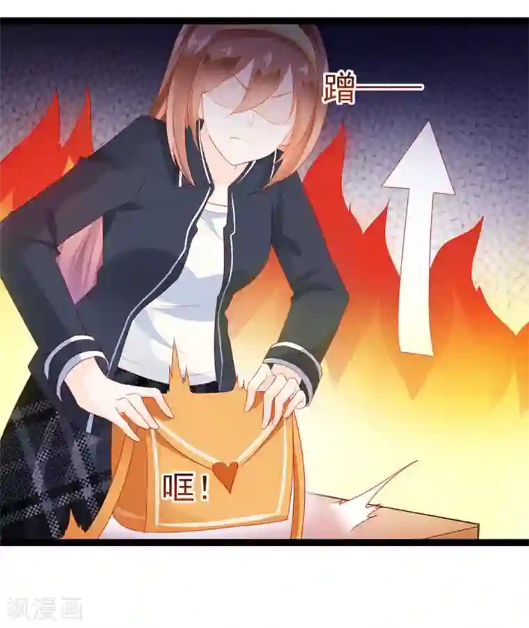 修罗少爷太嚣张第12话