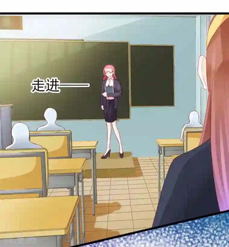 修罗少爷太嚣张第12话