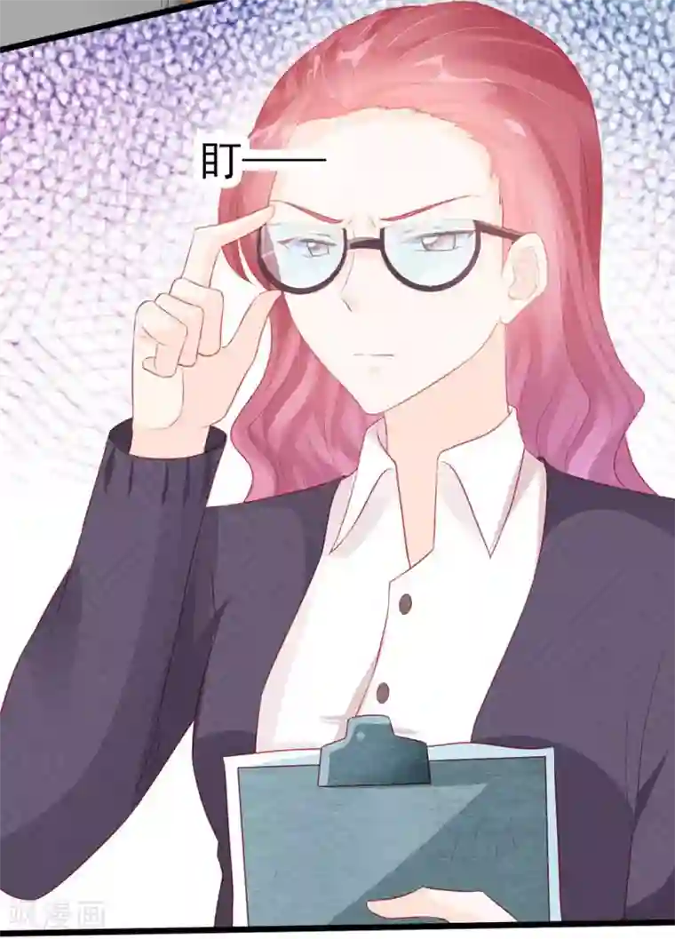 修罗少爷太嚣张第12话