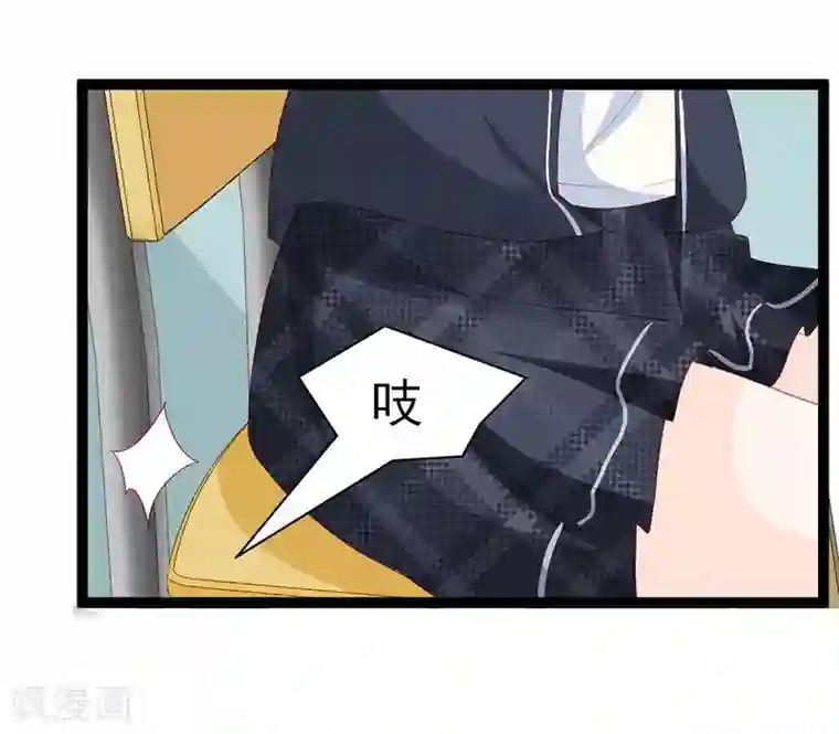 修罗少爷太嚣张第12话