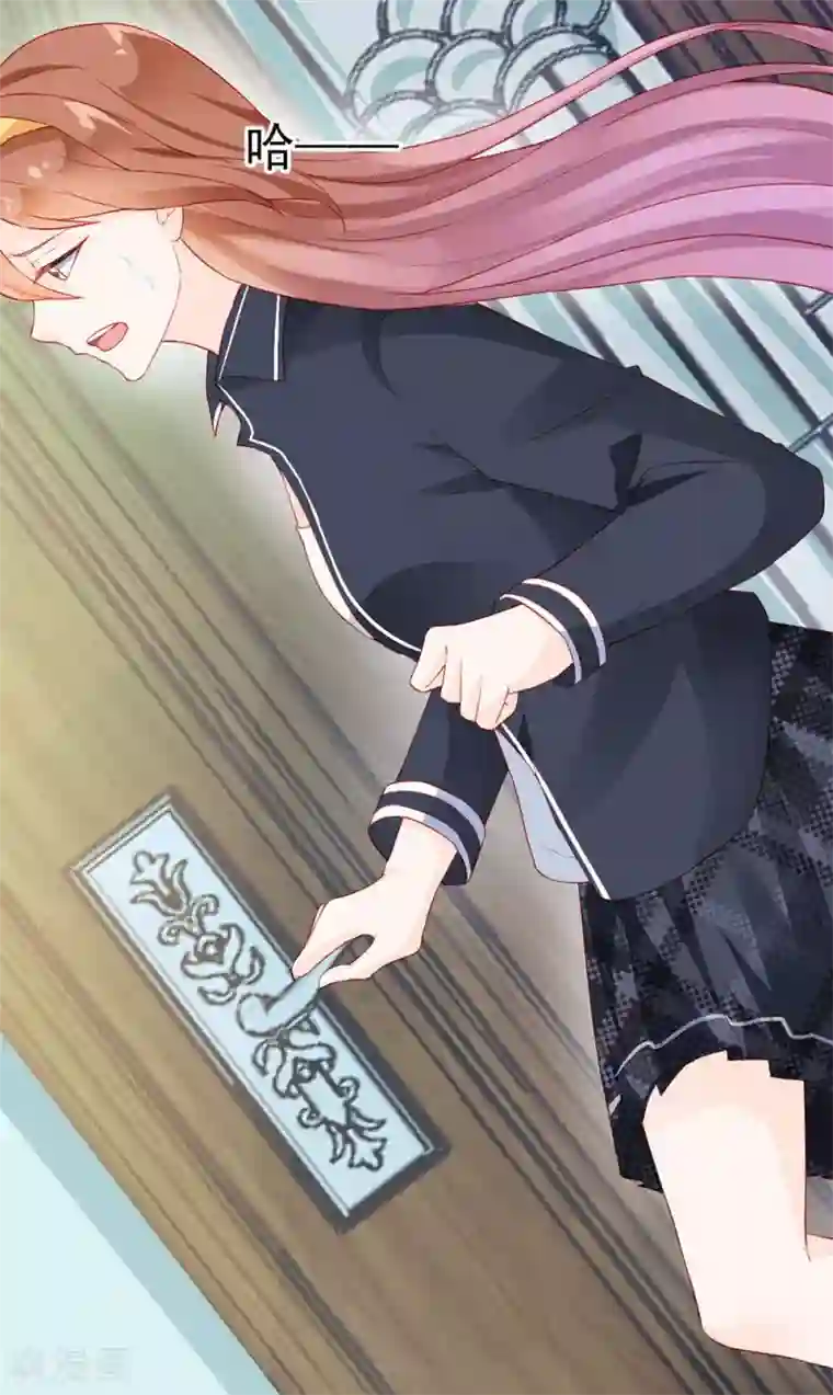 修罗少爷太嚣张第12话