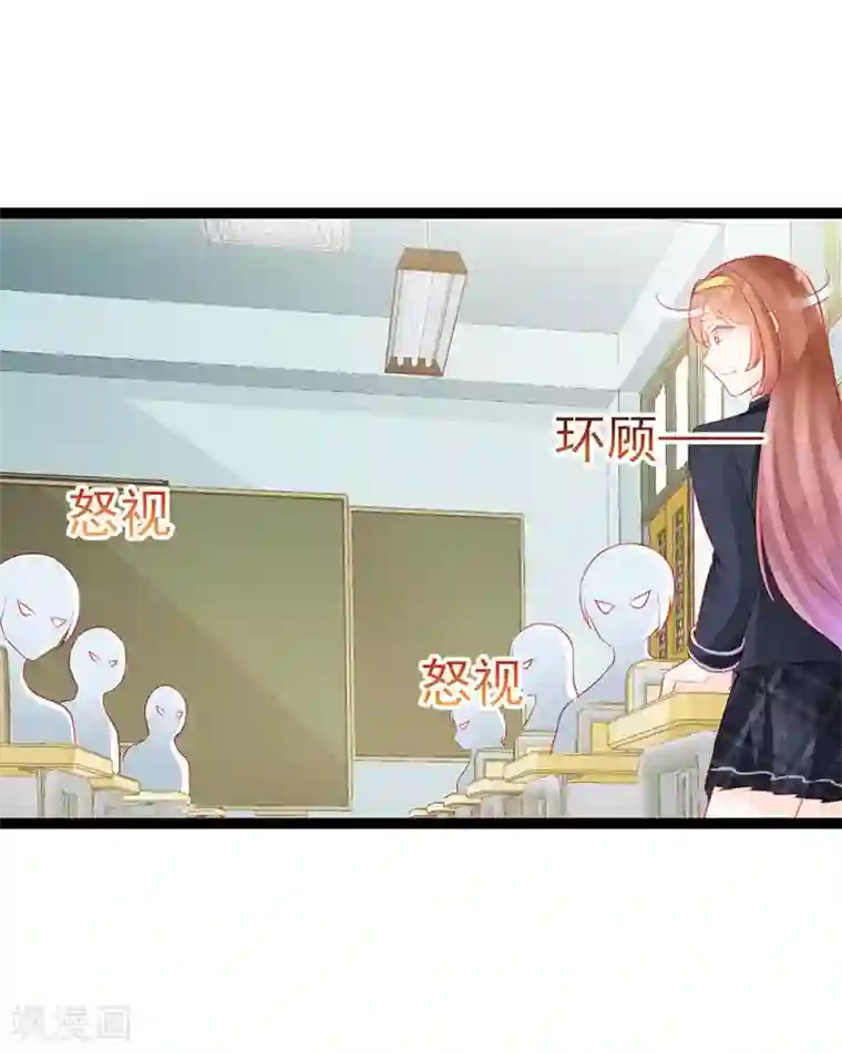 修罗少爷太嚣张第13话