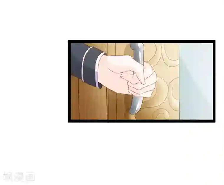 修罗少爷太嚣张第13话