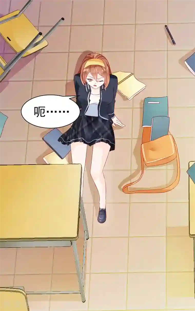 修罗少爷太嚣张第13话