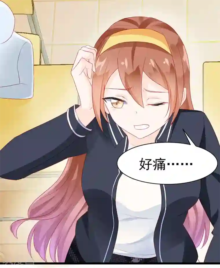 修罗少爷太嚣张第13话