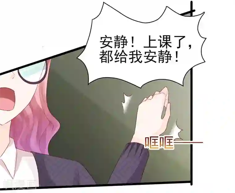 修罗少爷太嚣张第13话