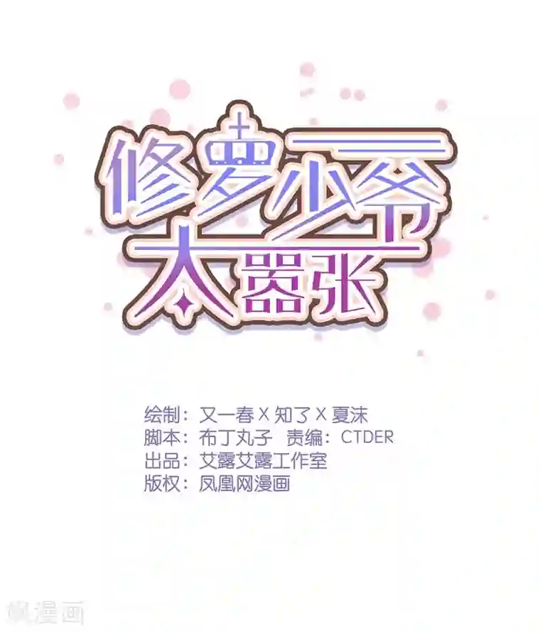 美女全身随你摸18禁止第14话