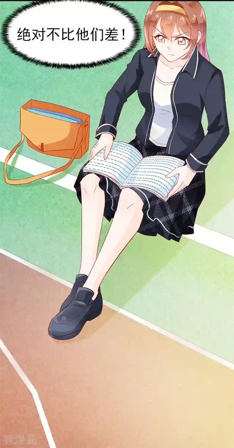 修罗少爷太嚣张第14话