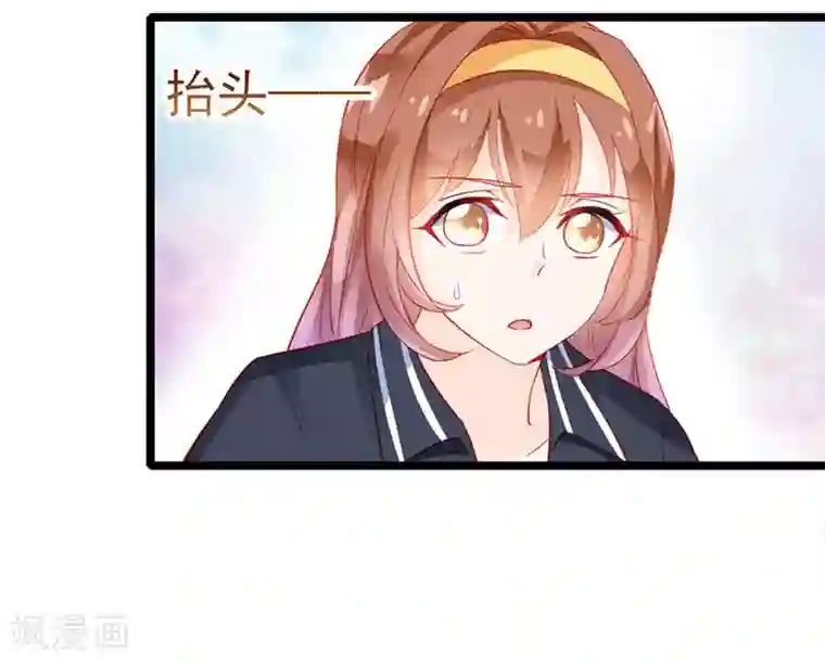 修罗少爷太嚣张第14话