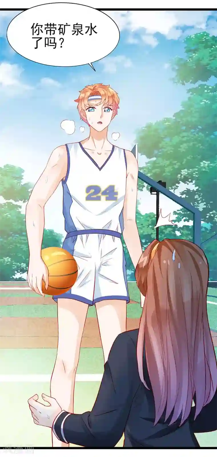 修罗少爷太嚣张第14话