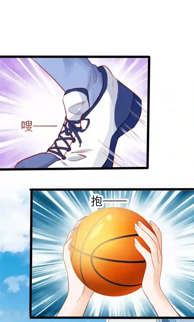 修罗少爷太嚣张第14话