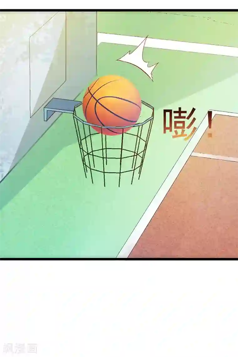 修罗少爷太嚣张第14话