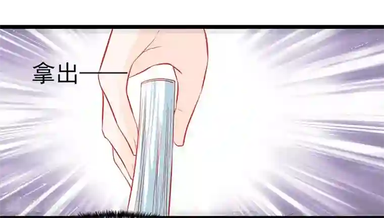 修罗少爷太嚣张第14话