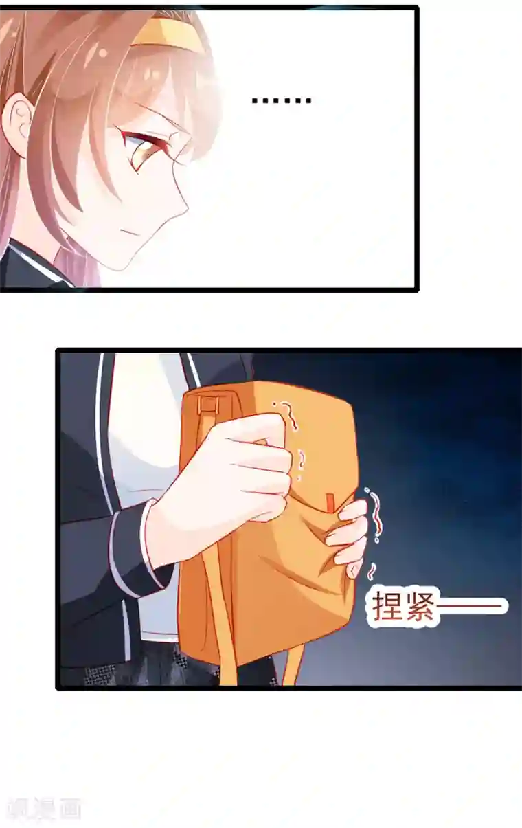 修罗少爷太嚣张第15话