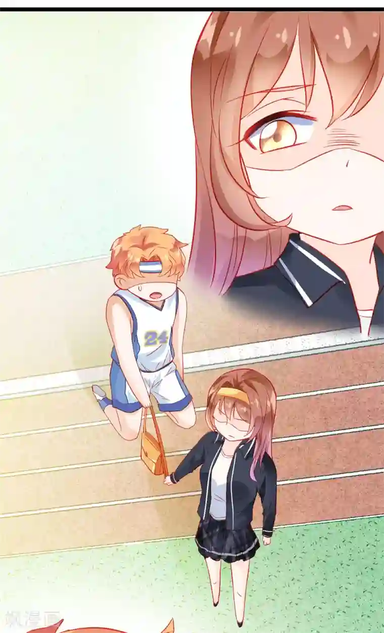 修罗少爷太嚣张第15话