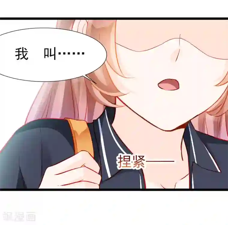 修罗少爷太嚣张第15话