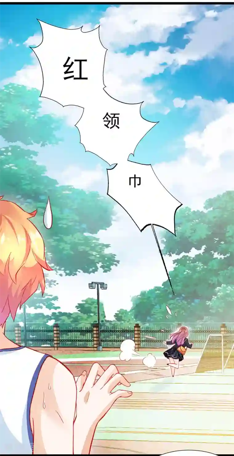 修罗少爷太嚣张第15话