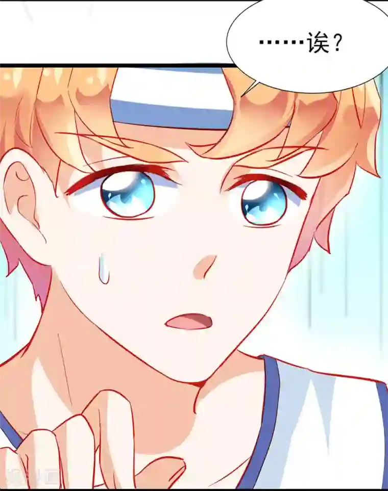 修罗少爷太嚣张第15话