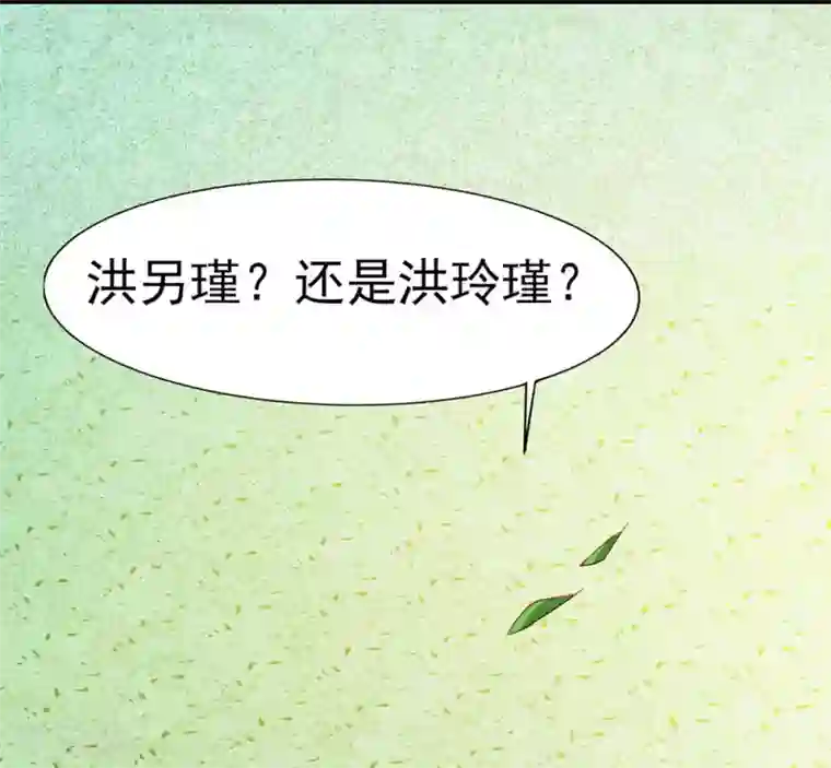 修罗少爷太嚣张第15话