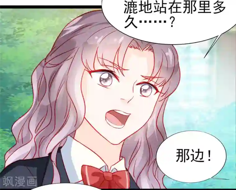 修罗少爷太嚣张第16话