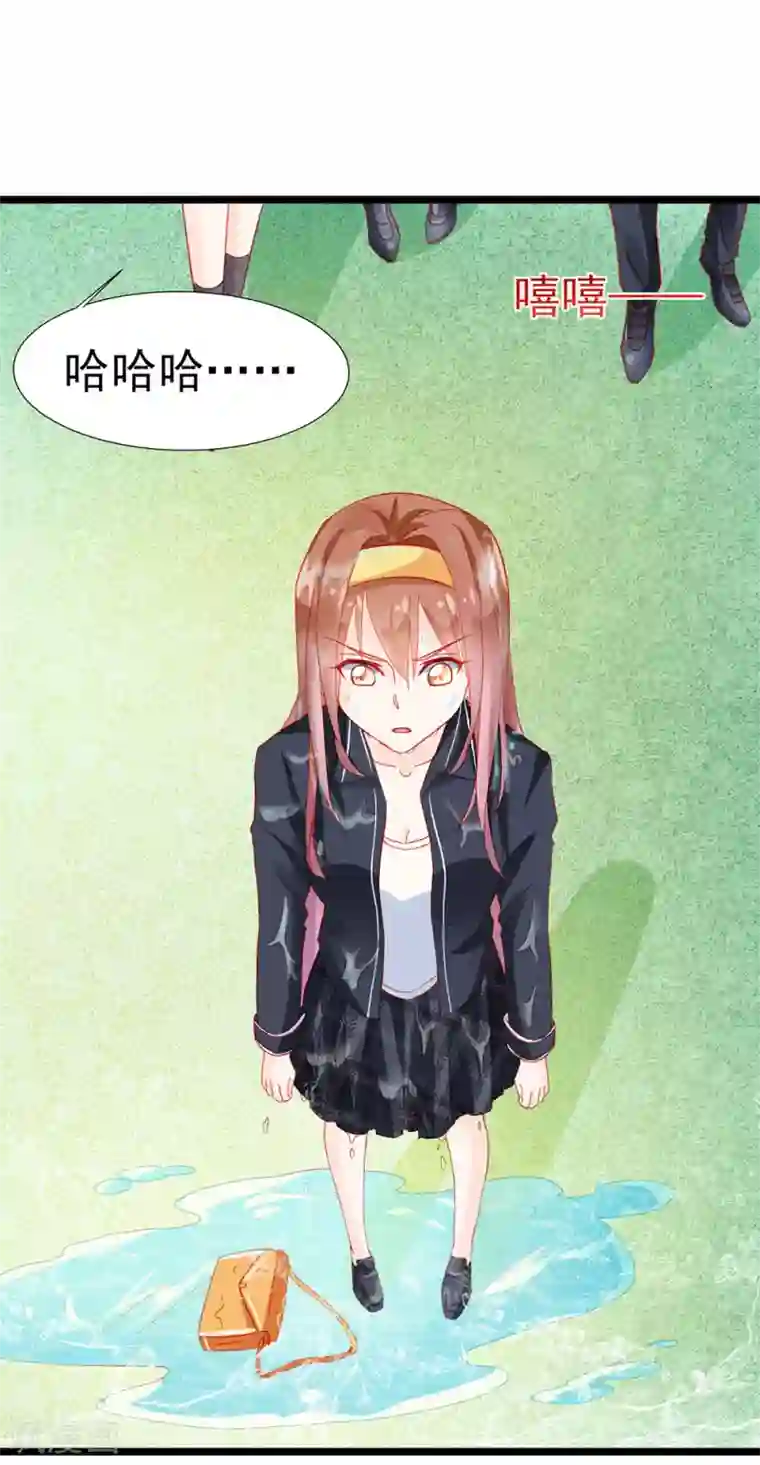 修罗少爷太嚣张第16话