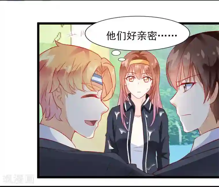 修罗少爷太嚣张第17话