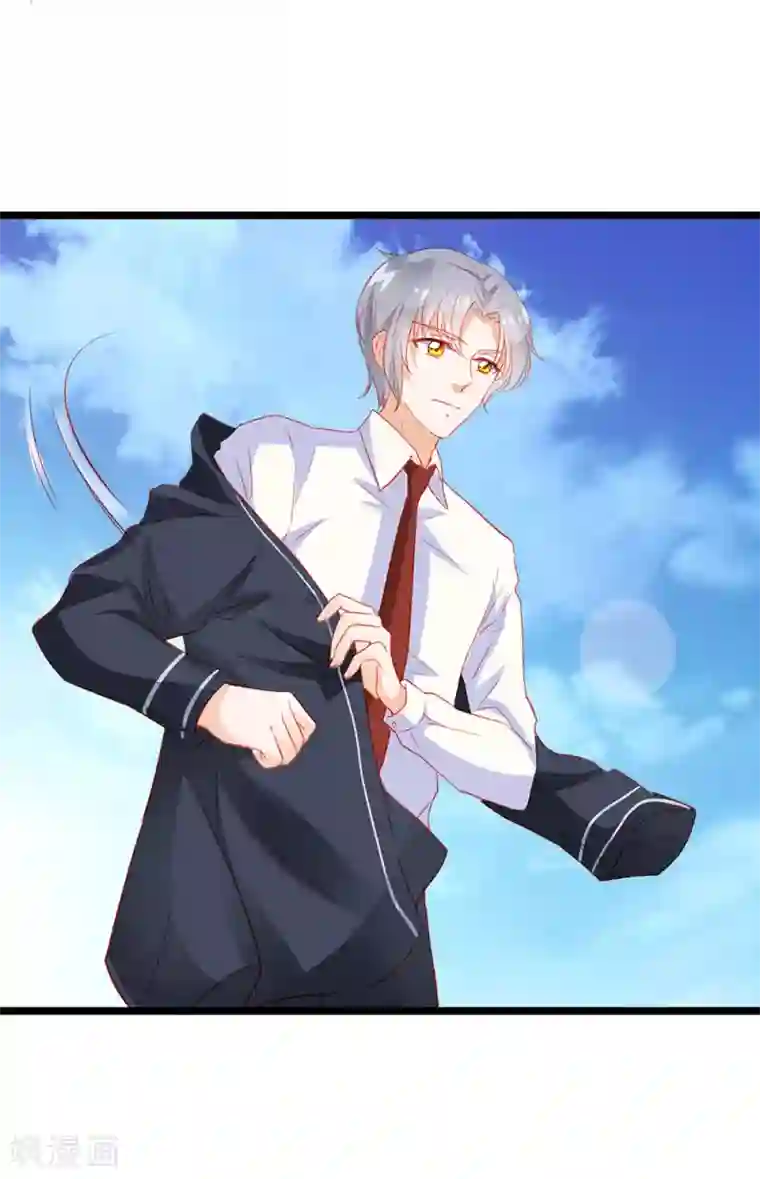 修罗少爷太嚣张第17话