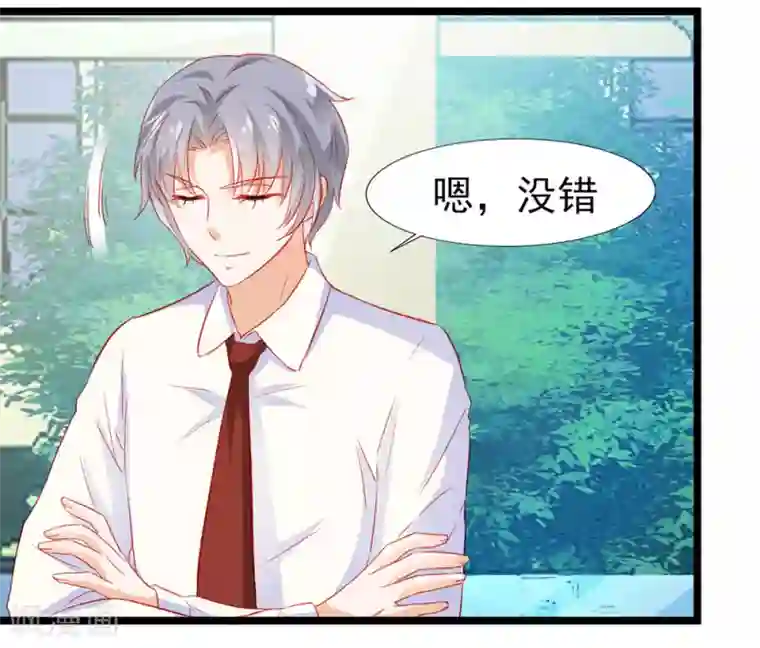 修罗少爷太嚣张第17话