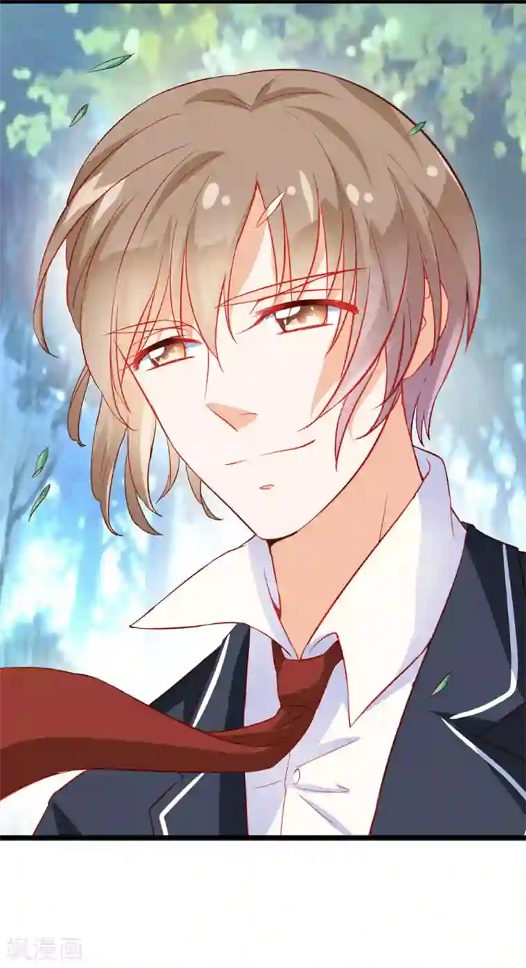 修罗少爷太嚣张第17话