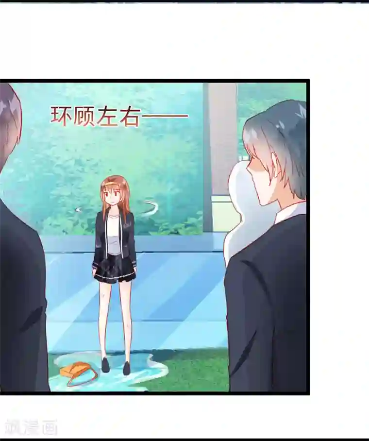 修罗少爷太嚣张第17话