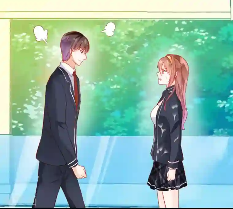 修罗少爷太嚣张第17话