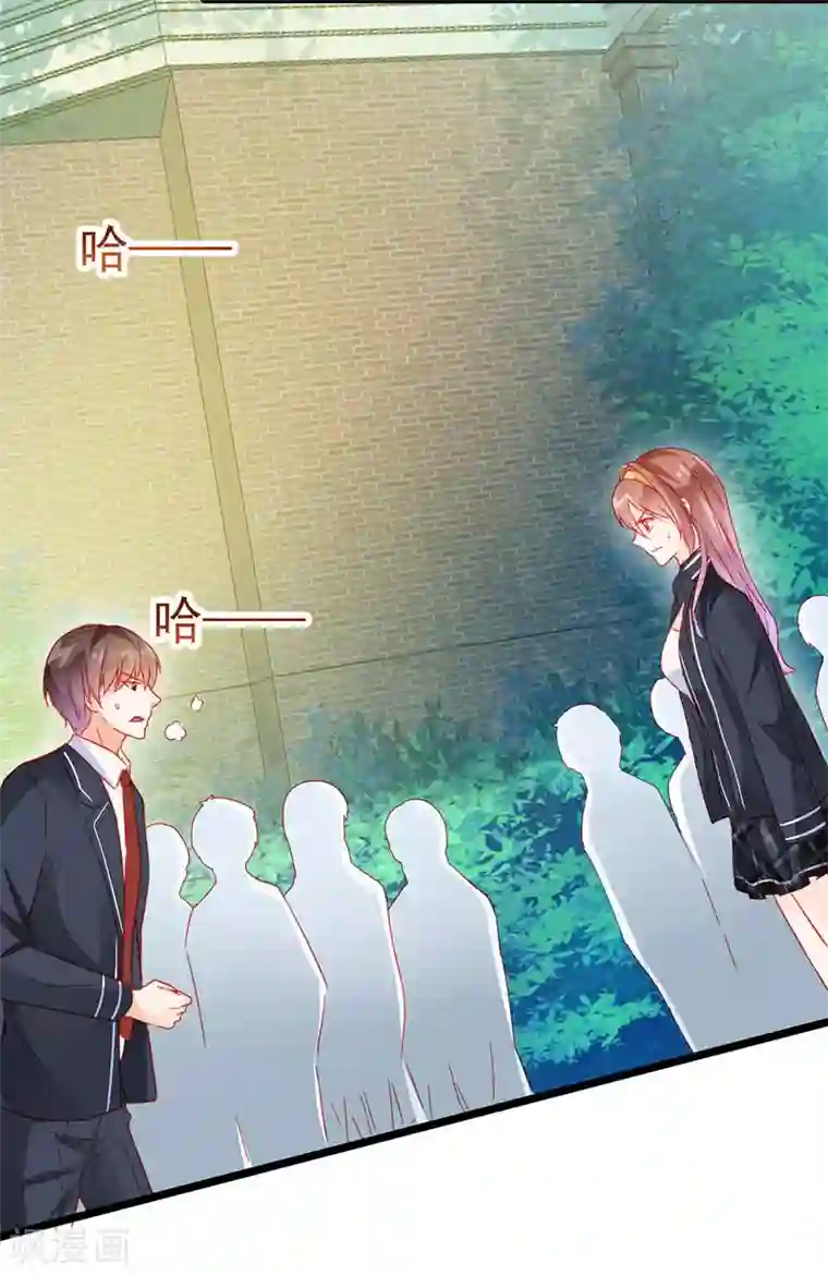 修罗少爷太嚣张第18话