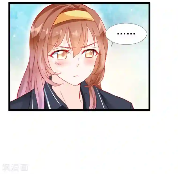 修罗少爷太嚣张第18话