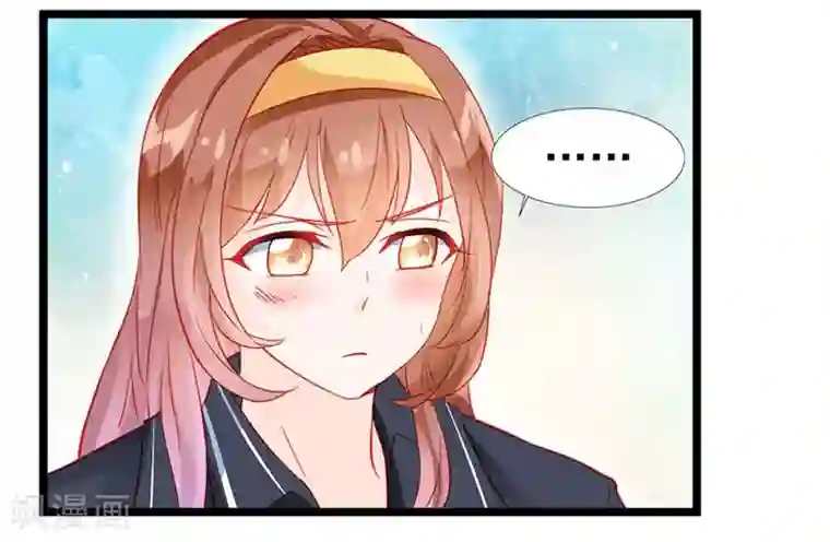 修罗少爷太嚣张第19话