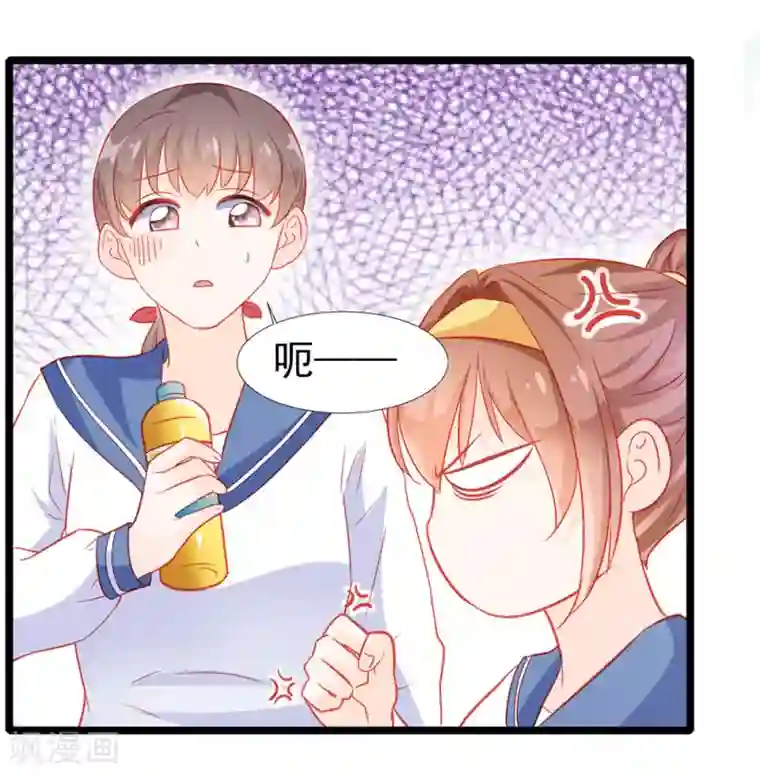 修罗少爷太嚣张第21话