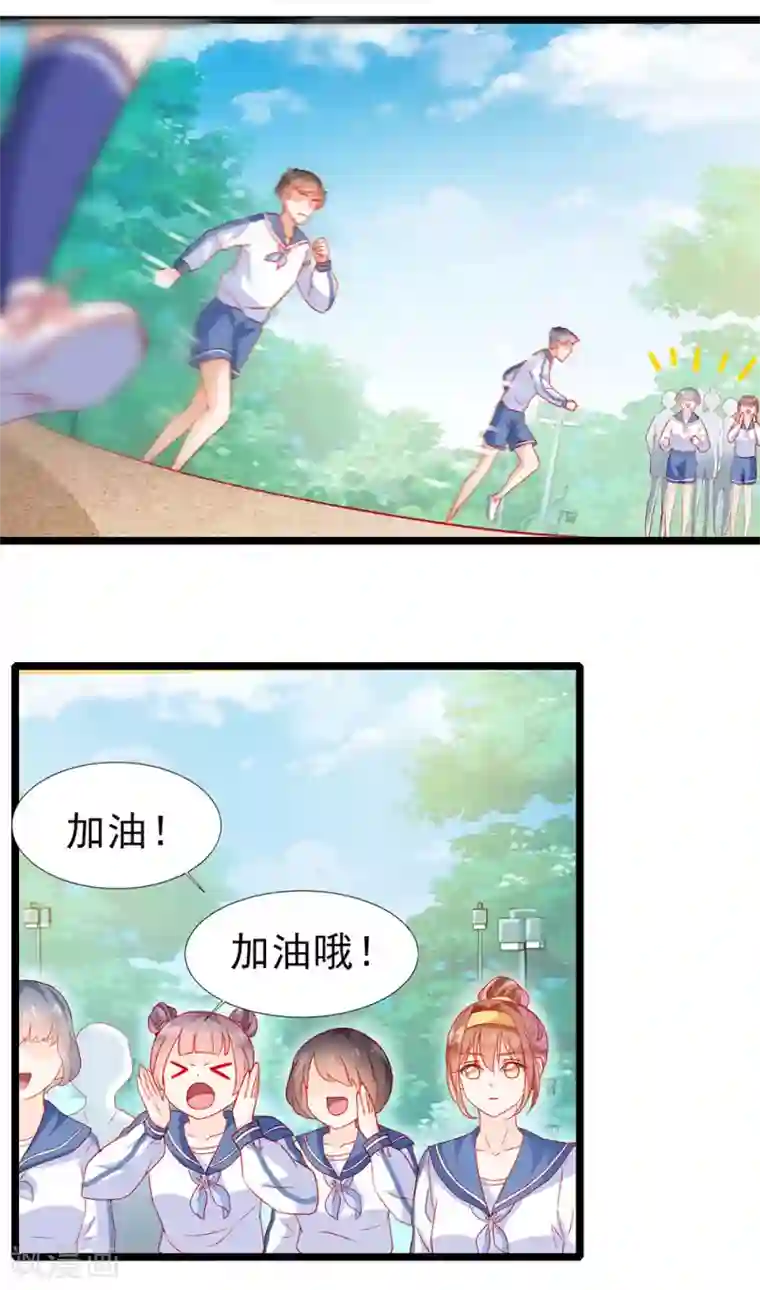 修罗少爷太嚣张第22话